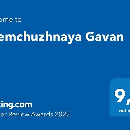 Zhemchuzhnaya Gavan オデッサ エクステリア 写真